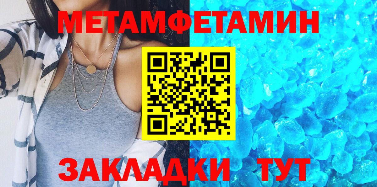 Amphetamine 98% Михайловск