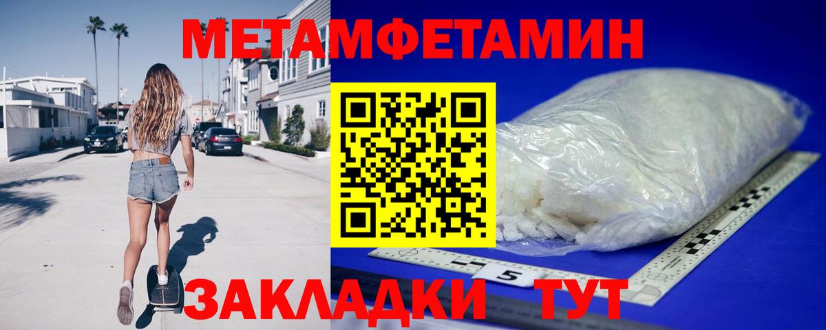 Амфетамин VHQ  Амфетамин  Михайловск  Вход с VPN 