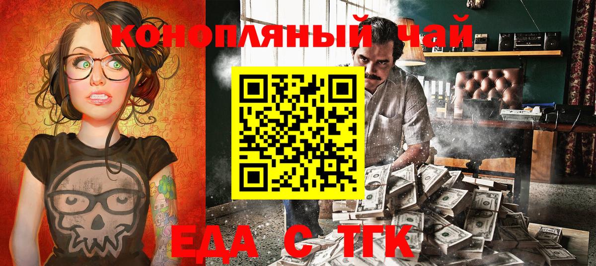МЕФ кристаллы  Мефедрон  КОКАИН  APVP СК кристаллы  Конопля  Михайловск  Вход с VPN 