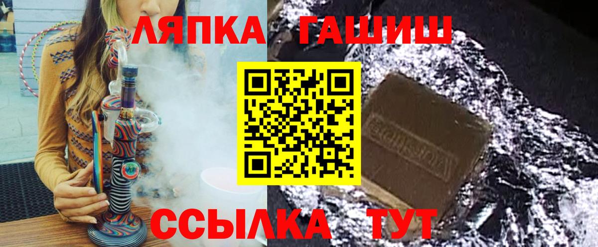 Михайловск  Гашиш Ice-O-Lator  Гашиш  Вход с VPN  ГАШИШ Premium 