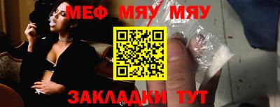 твердый Заволжье