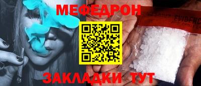 винт Заводоуковск