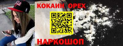 ГАЛЛЮЦИНОГЕННЫЕ ГРИБЫ Жуковский
