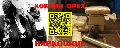 ГАЛЛЮЦИНОГЕННЫЕ ГРИБЫ Жуковский