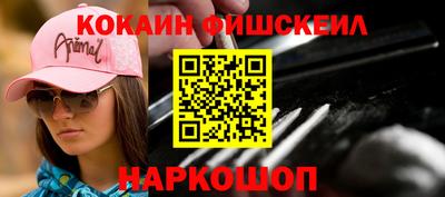ГАЛЛЮЦИНОГЕННЫЕ ГРИБЫ Жуковский