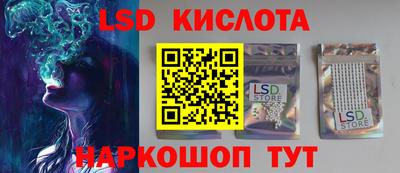 винт Заводоуковск