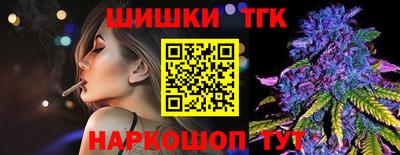 винт Заводоуковск