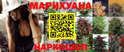 винт Заводоуковск