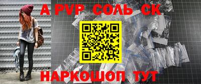 ГАЛЛЮЦИНОГЕННЫЕ ГРИБЫ Жуковский