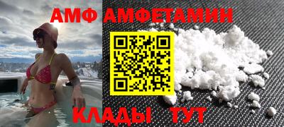 винт Заводоуковск