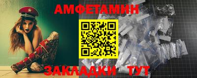 твердый Заволжье