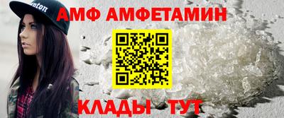 винт Заводоуковск