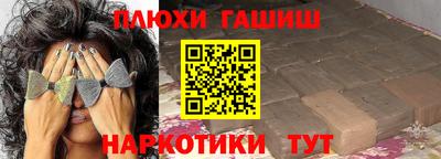 ГАЛЛЮЦИНОГЕННЫЕ ГРИБЫ Жуковский