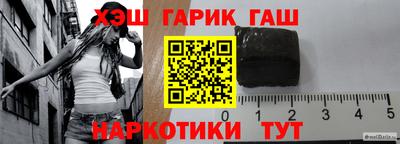 ГАЛЛЮЦИНОГЕННЫЕ ГРИБЫ Жуковский