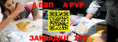 твердый Заволжье