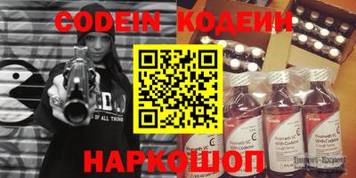 винт Заводоуковск
