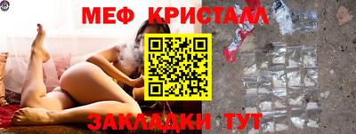 винт Заводоуковск