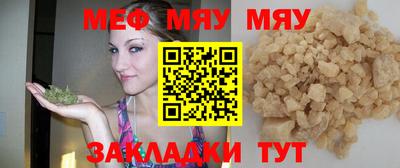 твердый Заволжье