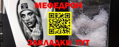 винт Заводоуковск