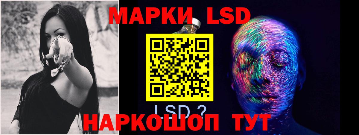 Лсд 25 экстази ecstasy  LSD-25 экстази ecstasy  Вход с VPN  Михайловск 