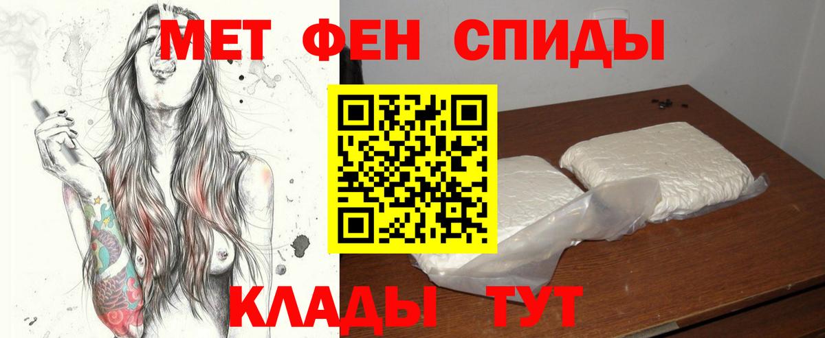 Первитин Декстрометамфетамин 99.9% Михайловск