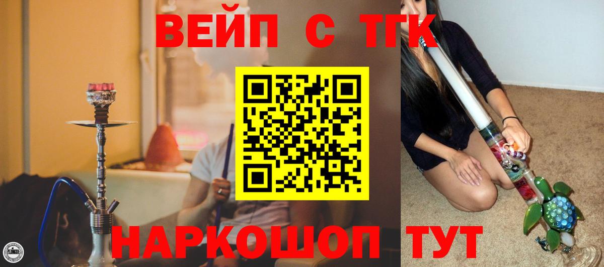 Галлюциногенные грибы Михайловск