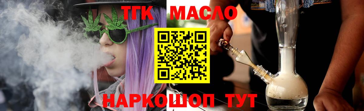 Дистиллят ТГК концентрат Михайловск