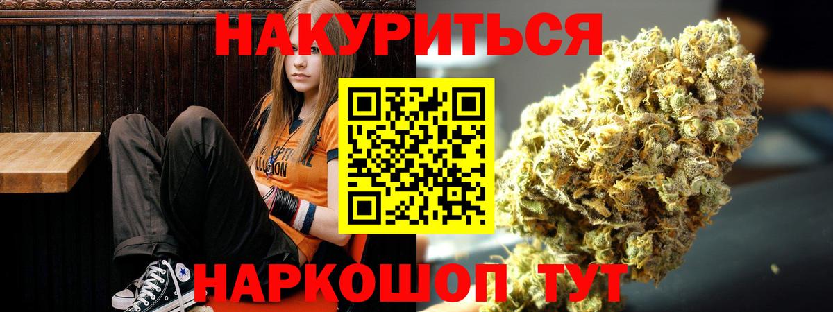 Михайловск  Шишки марихуана марихуана  Бошки Шишки Amnesia  МАРИХУАНА ГИДРОПОН  Канабис OG Kush  Вход с VPN 