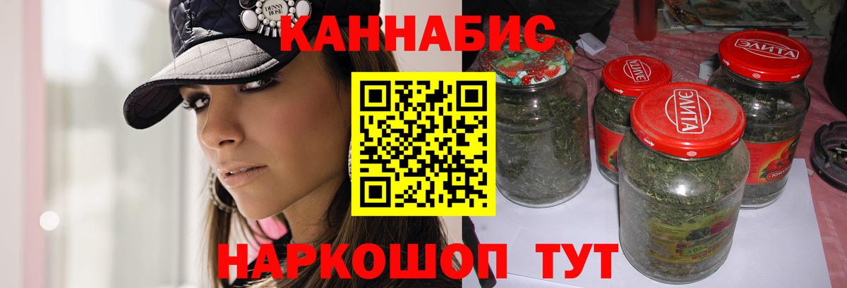 Шишки марихуана White Widow Михайловск